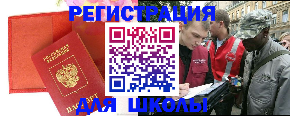 найти адрес прописки в Приморско-Ахтарске